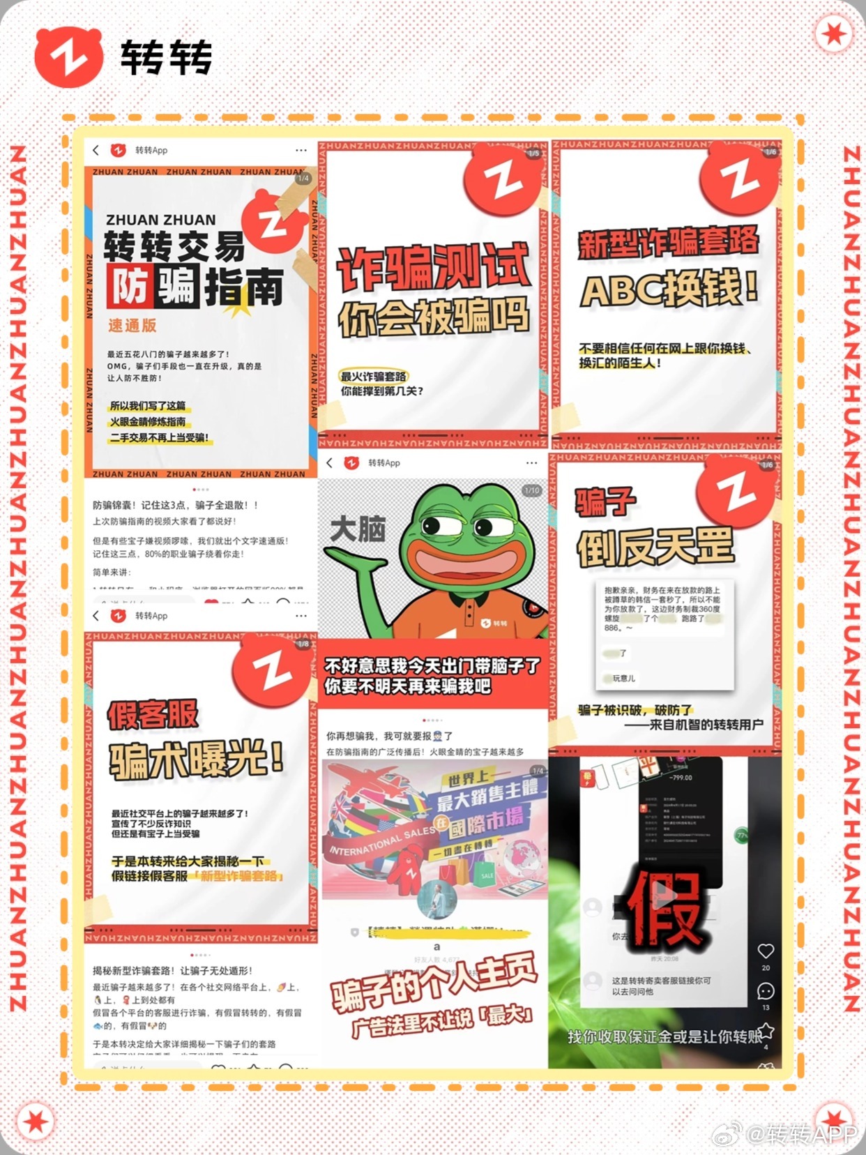 揭秘，最新99热8com地址曝光——小红书独家报道