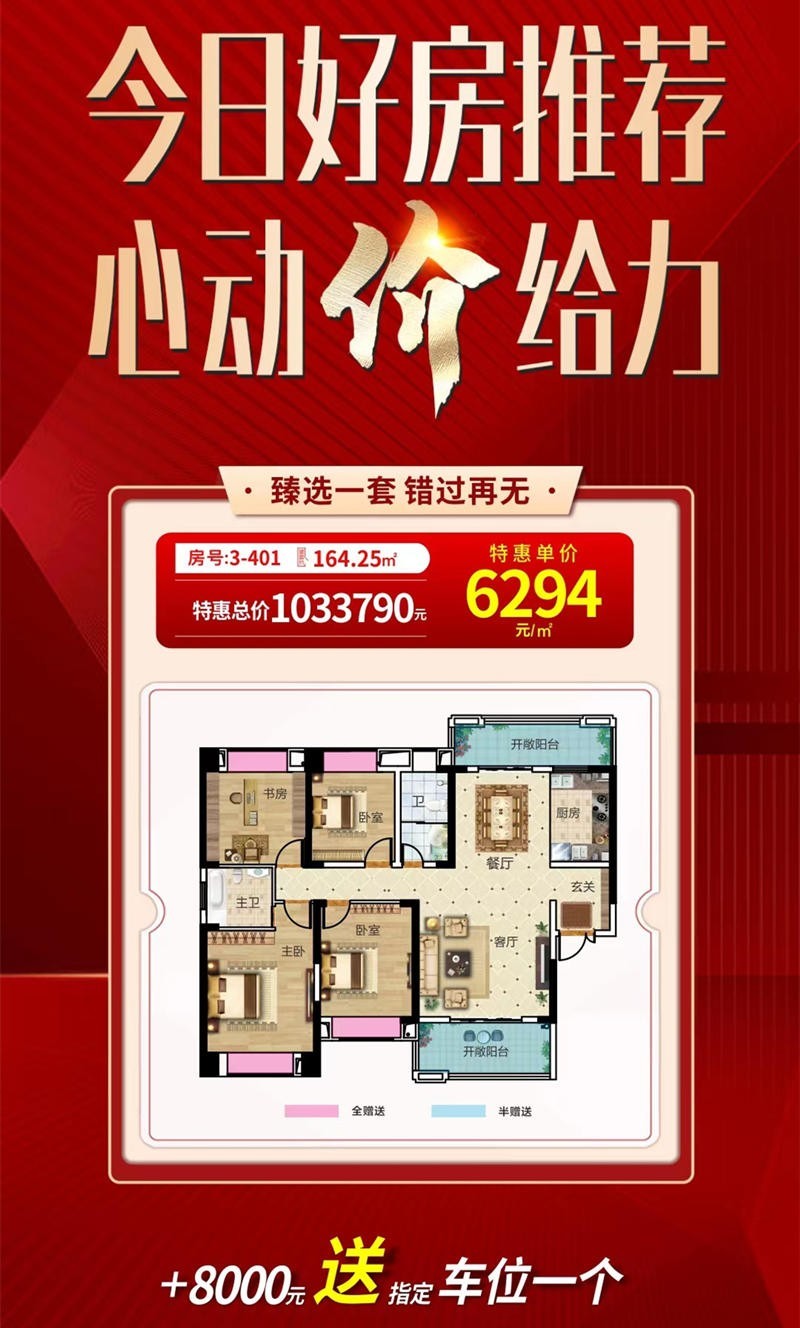 株洲红盾雅园最新动态揭秘，最新消息汇总🏡🌸