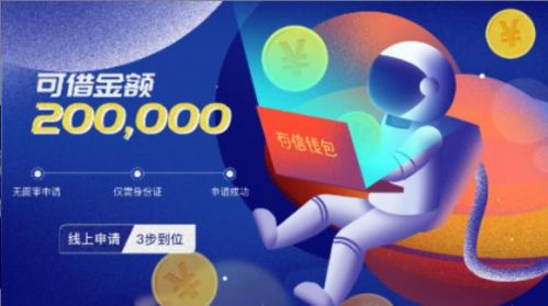 仟易贷最新版本下载，金融科技带来的便捷新体验