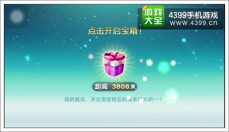 天天酷跑最新动态揭晓，自然美景探索之旅正式启程！