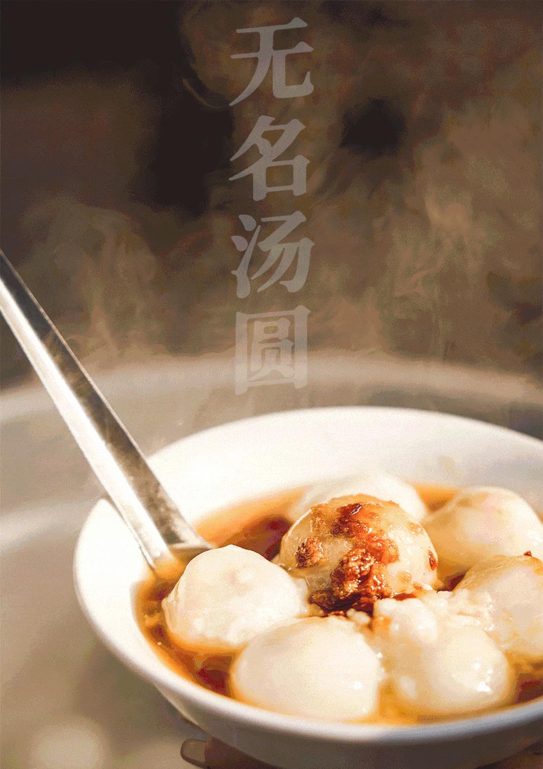MV拍摄 第52页