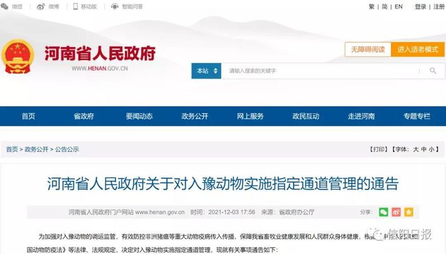 豫税通最新版官网下载，变化、学习与成就的力量之源