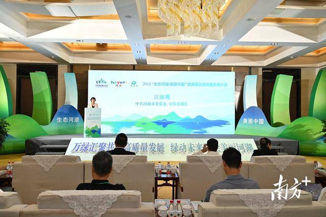 广东省河源市最新新闻,广东省河源市最新新闻