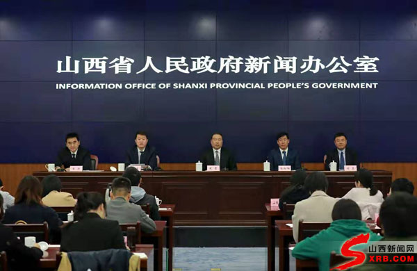 山西省医改最新动态与自然美景探索之旅