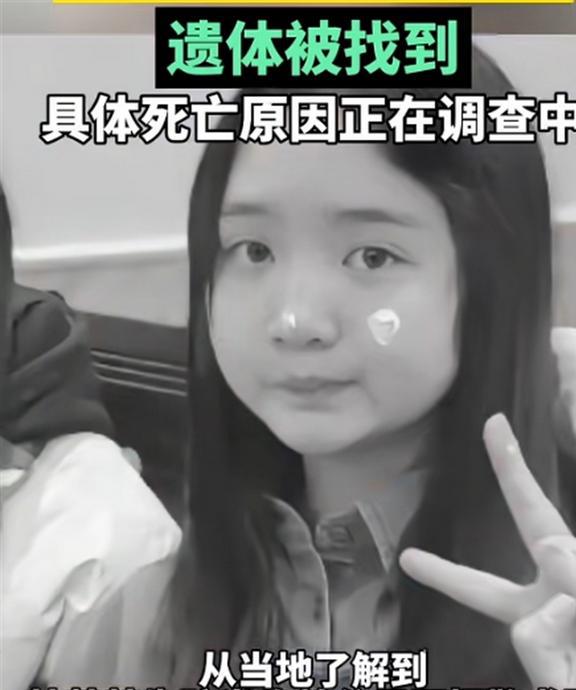 美国失踪北大女生寻回爱与友情的暖心之旅最新消息揭秘