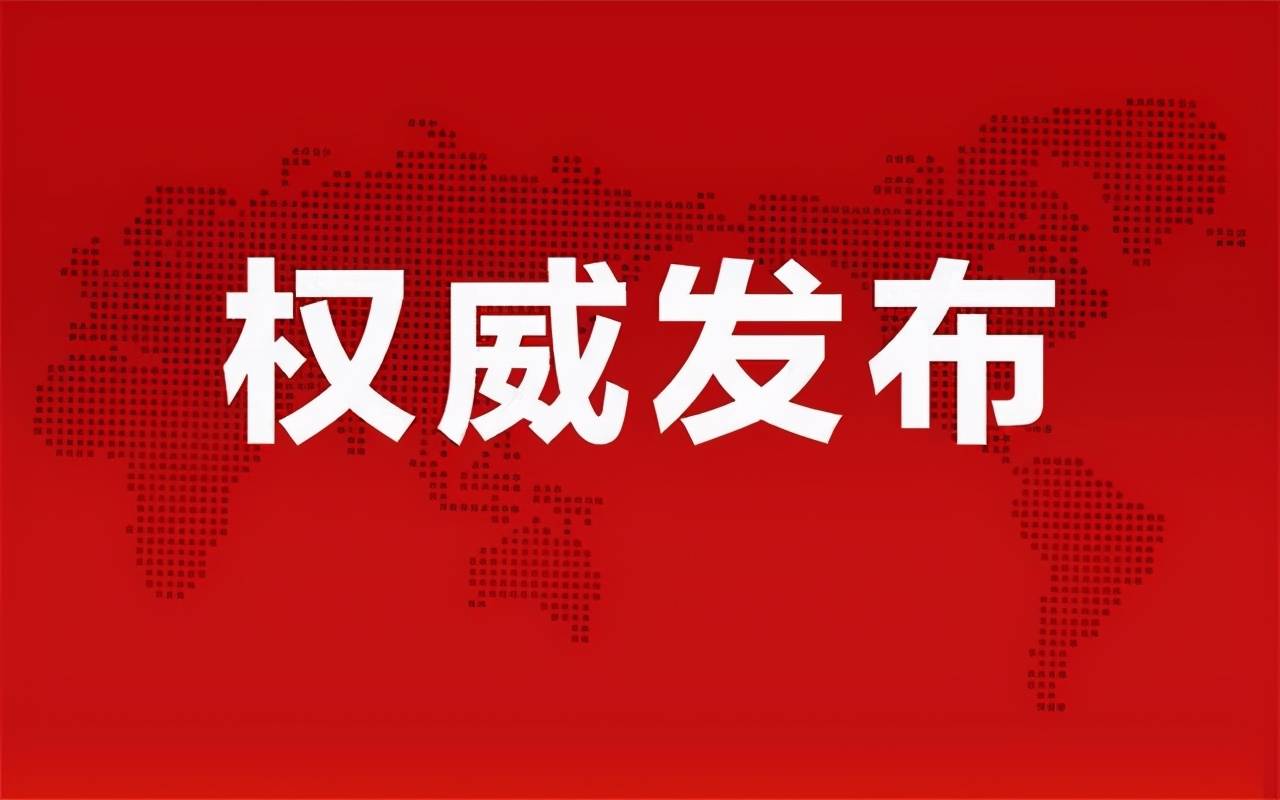 南京滴滴新政策最新动态更新