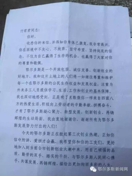 你有一封信最新2017，学习变化，自信塑造未来
