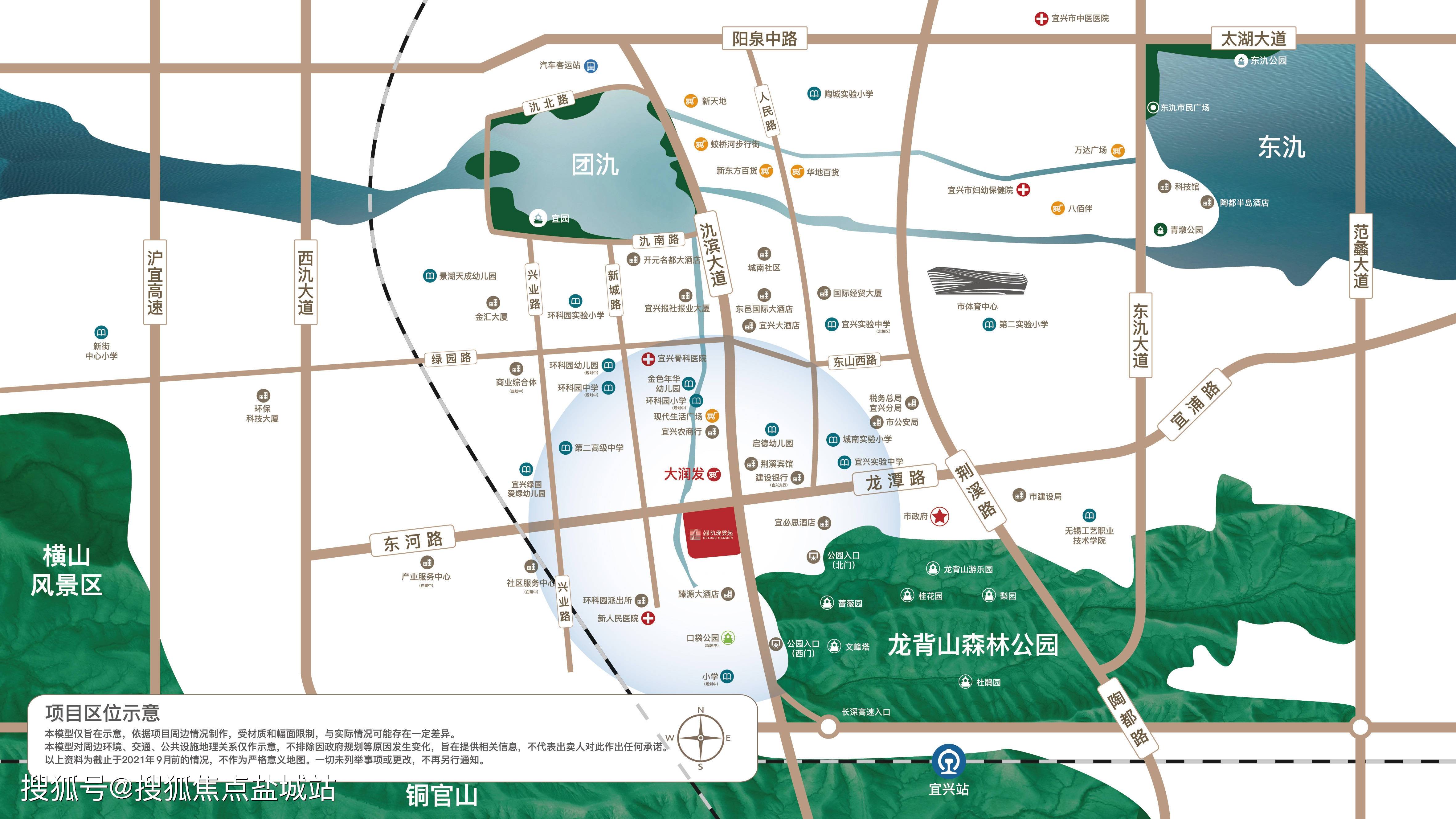 宜兴山水氿城最新动态更新