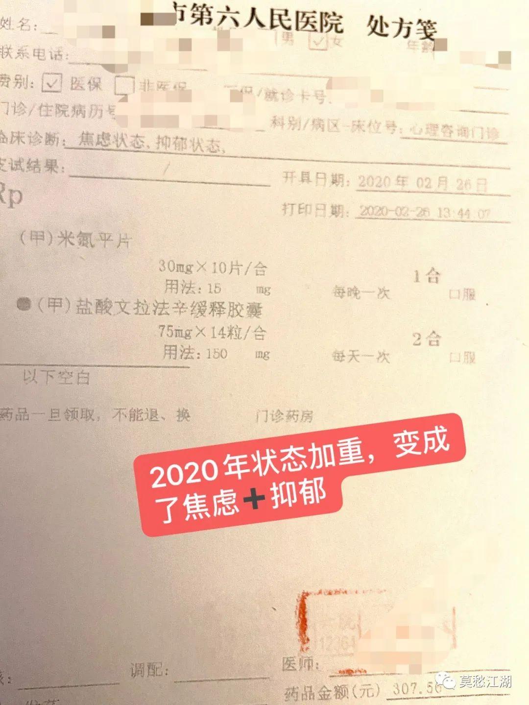 失踪北大女硕士最新进展揭秘