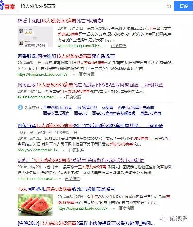 河南SK5病毒最新消息，了解与应对的详细步骤指南