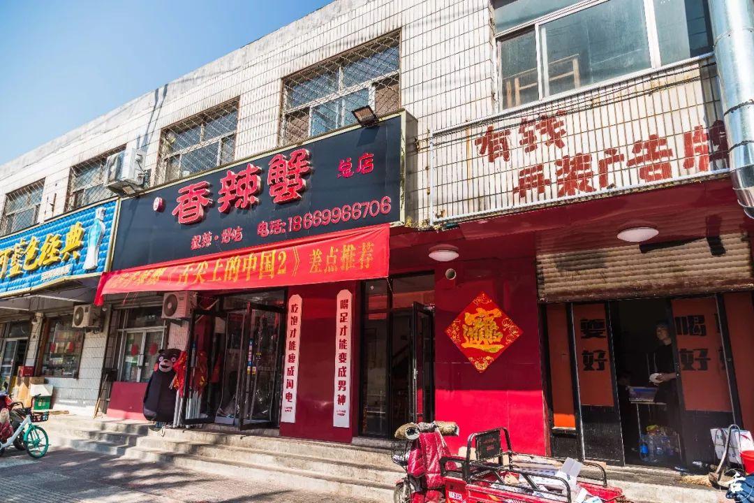 平房区招聘信息汇总与特色小店探秘