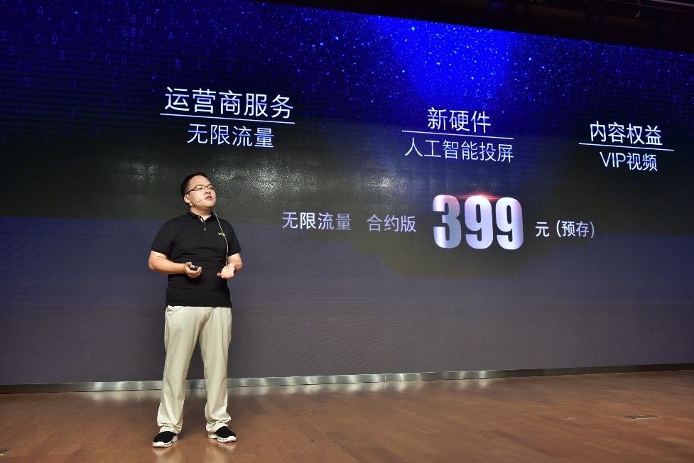 科技重塑娱乐体验，最新4虎影库地址通知