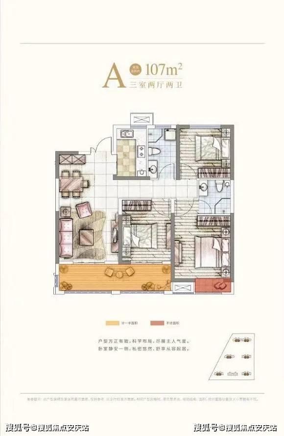 秀兰U100最新消息深度分析与个人观点汇总