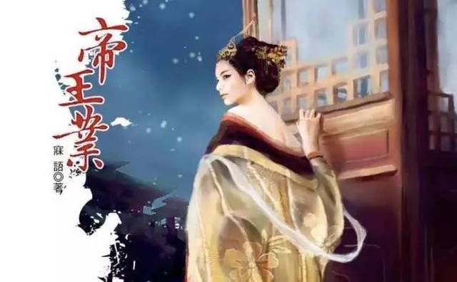 帝王业电视剧最新动态，探班日常温馨曝光