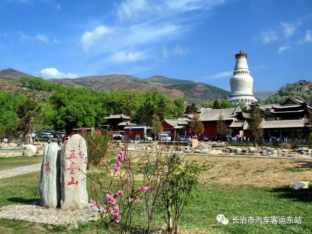 五台县人大最新任命，自然美景探索之旅启程