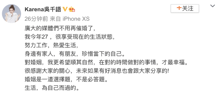 乔任梁贴吧热议与反思，最新消息汇总