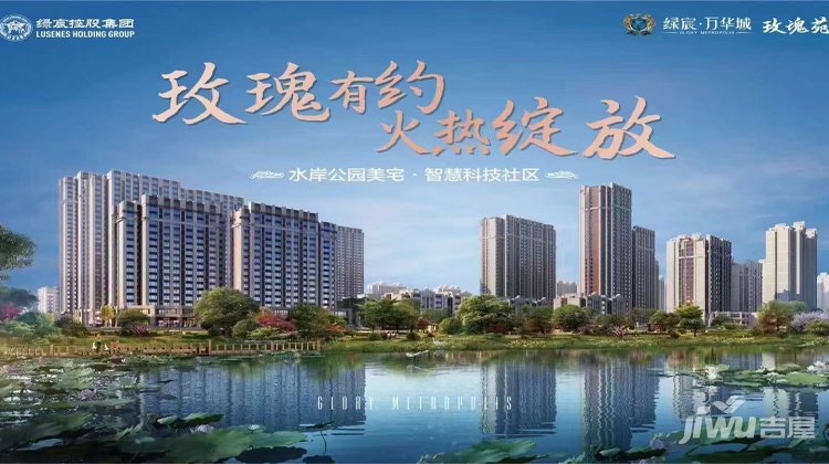 固安绿宸万华城最新房价，自然美景探索之旅的置业首选