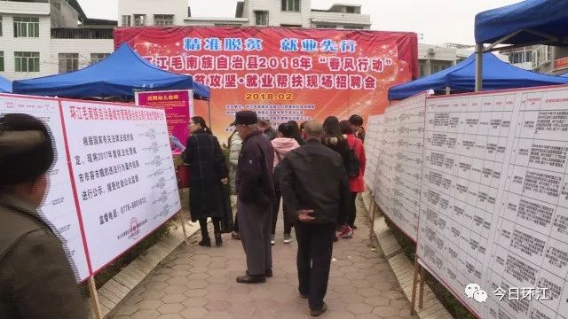 涞水县招聘网最新招聘信息，探寻工作的黄金宝地