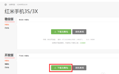 红米3s最新系统版本,红米3s最新系统版本，小巷中的隐藏宝藏，探索特色小店的奇妙之旅