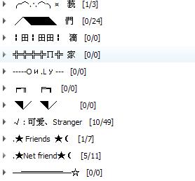 时代的印记与潮流变革，分组2017最新版超拽五组介绍