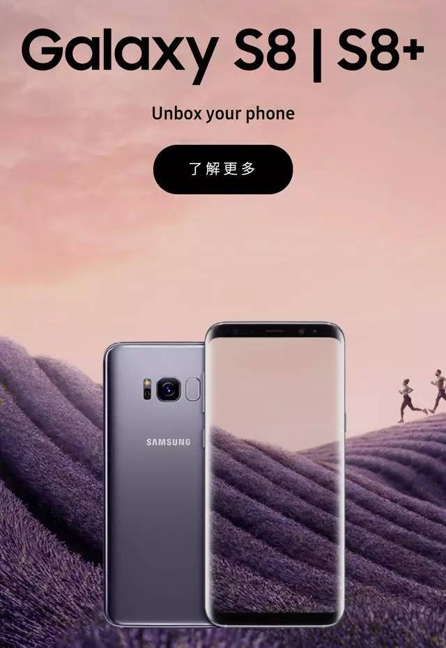 三星S8香港最新售价，一场关于友情与陪伴的温馨之旅探索