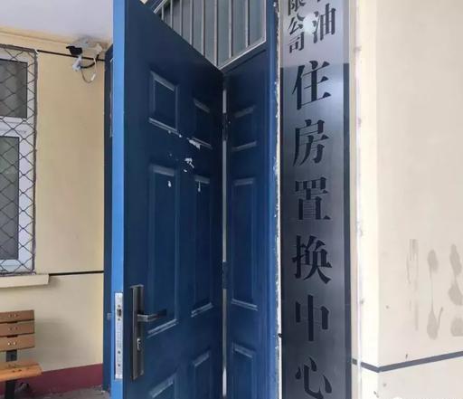 任丘二手房最新信息及市场趋势分析报告