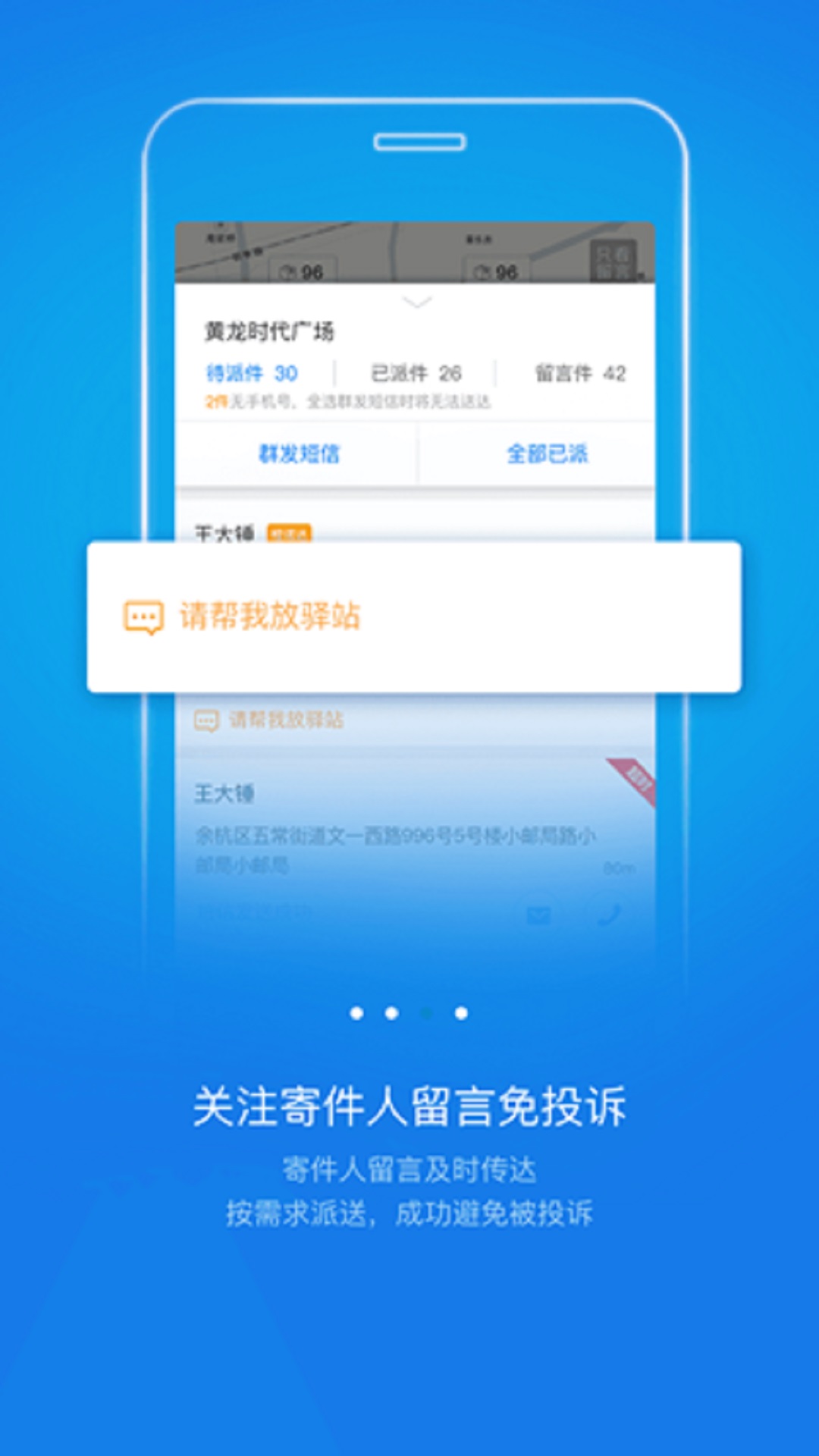 韵镖侠最新版本5.2.5，学习铸就自信与成就之路