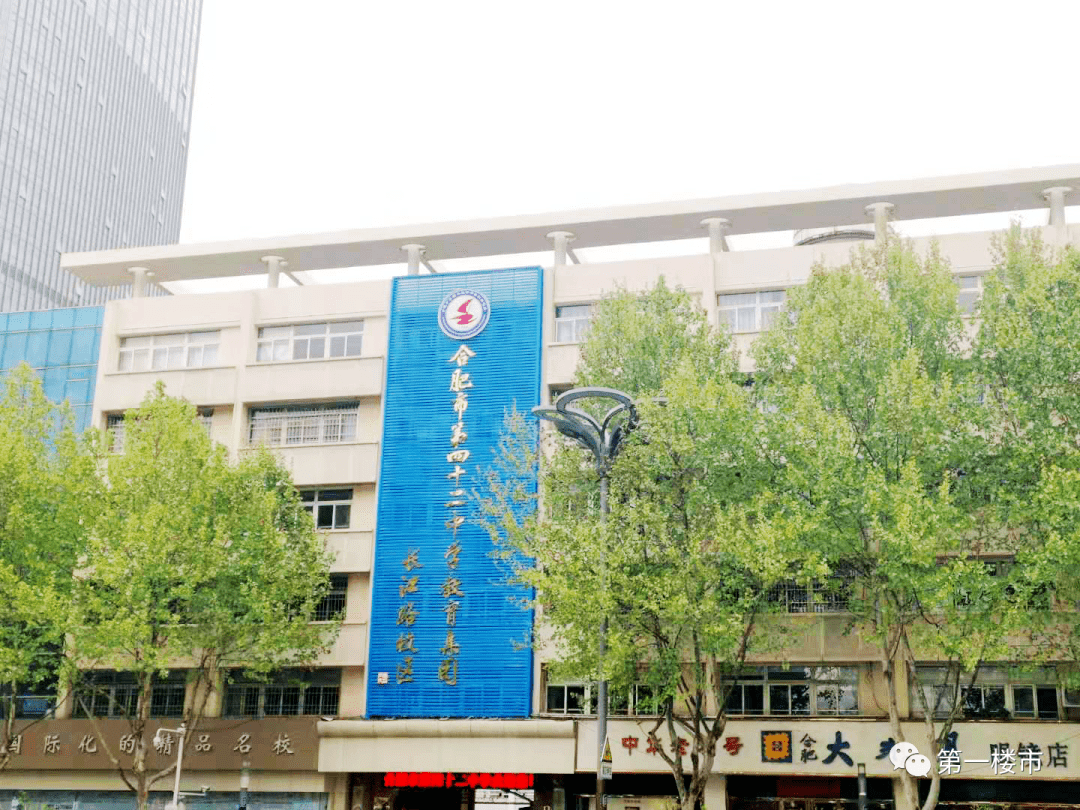 华埠二手房最新信息排行，学习变化，拥抱自信的力量成就美好家园