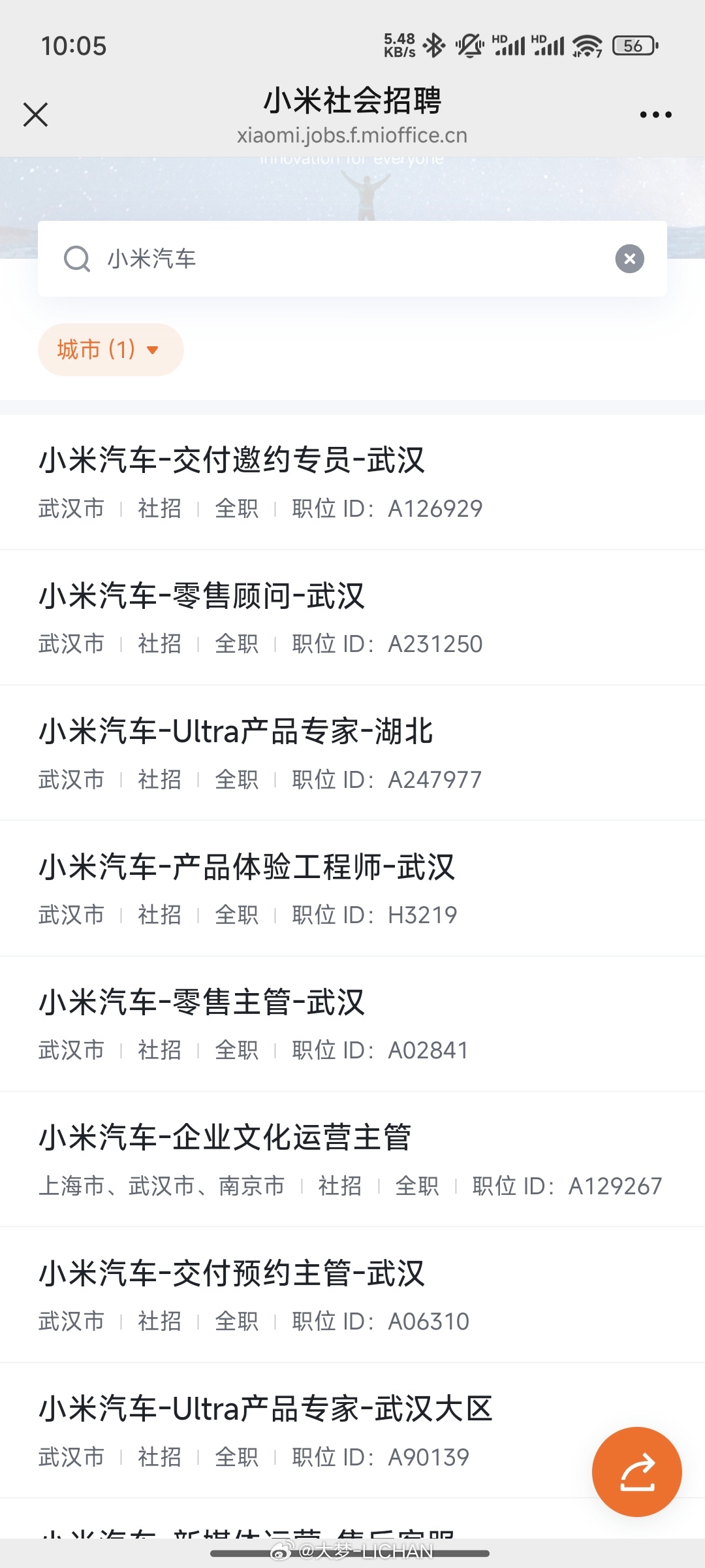武汉服装厂最新招聘信息,武汉服装厂最新招聘信息