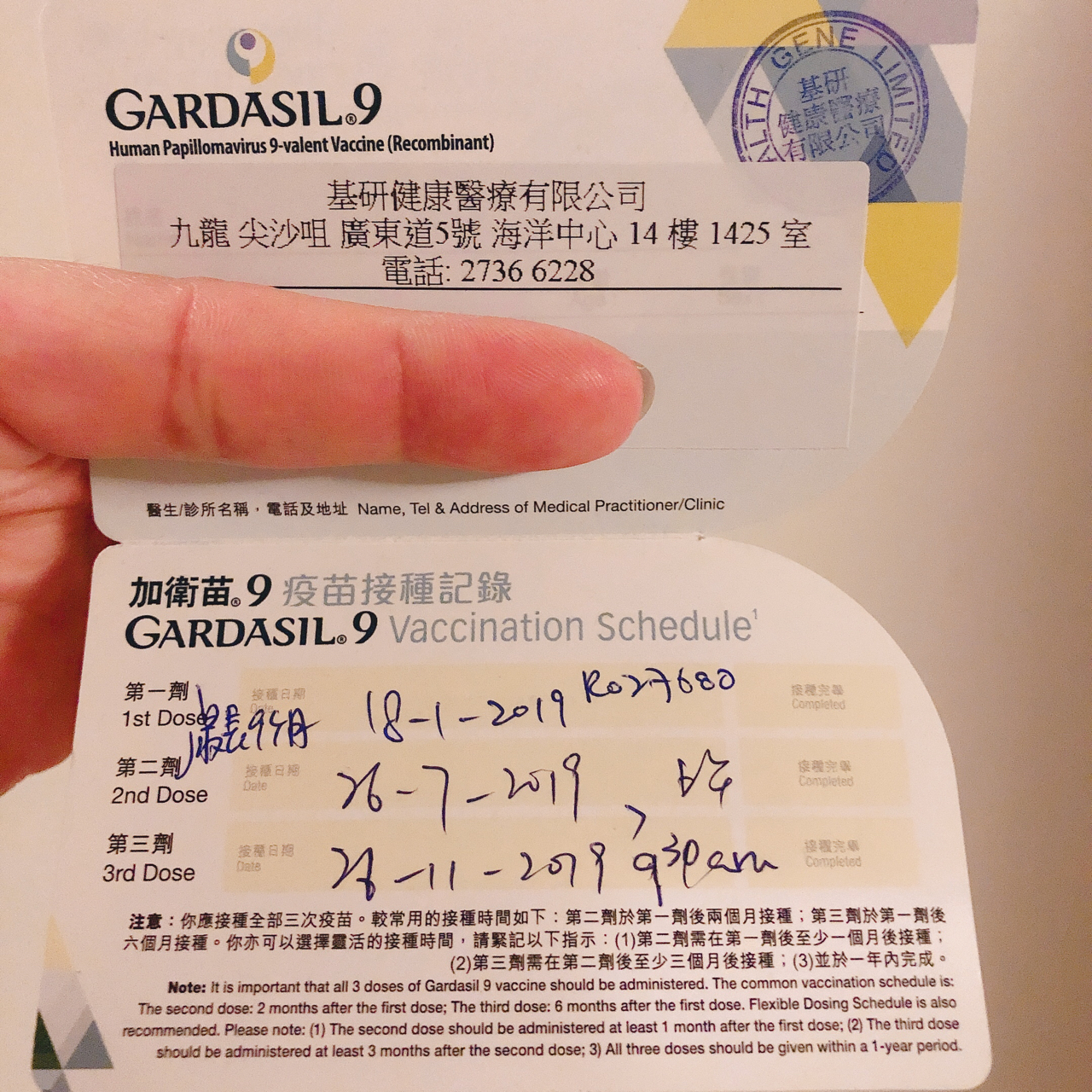 香港九价疫苗最新动态与心灵宁静的自然美景之旅