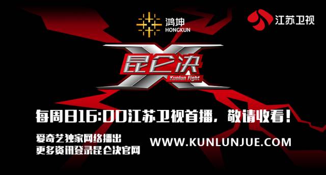 昆仓决最新一期视频，时代的决策之声揭秘