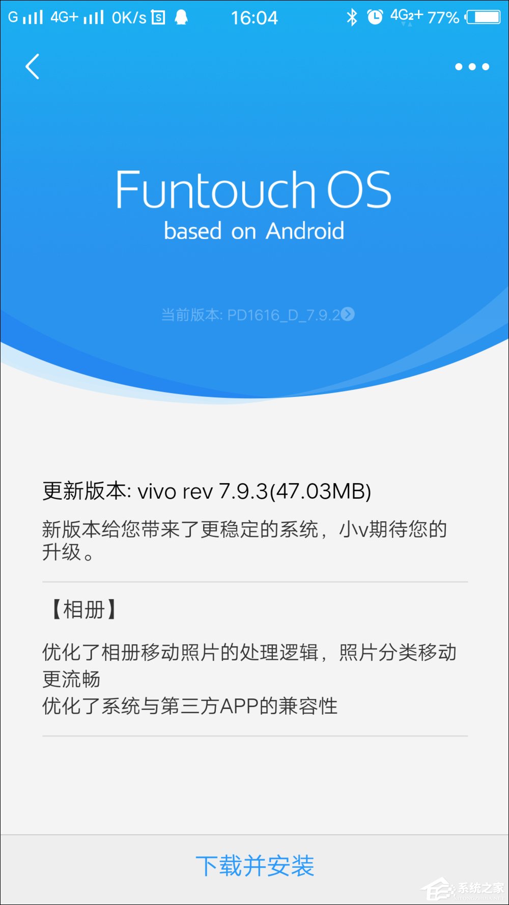 荣耀V8最新系统版本升级指南