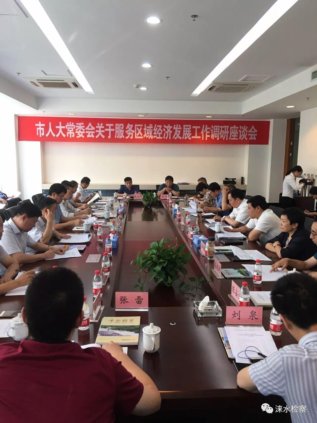 涞水京涞新城最新进展揭秘，最新动态概览
