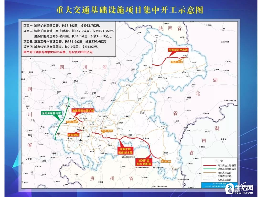 涪阳至木公路最新动态更新