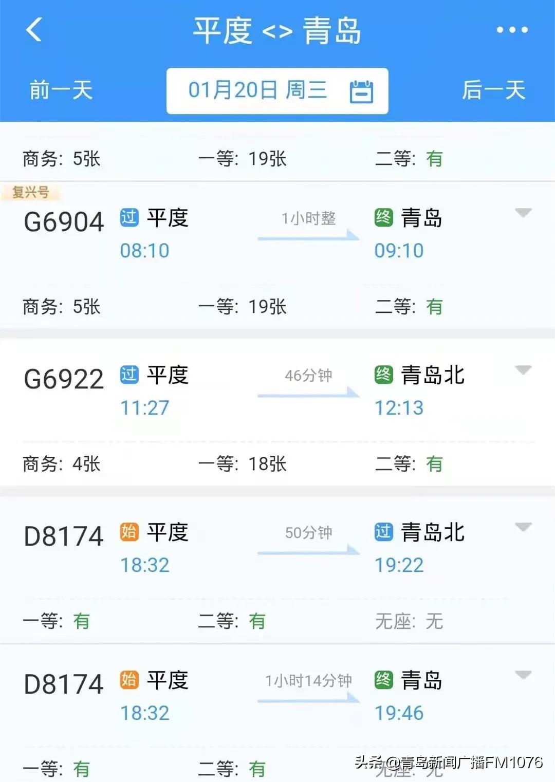 辽宁省高铁最新规划图，驶向未来的速度与激情之旅