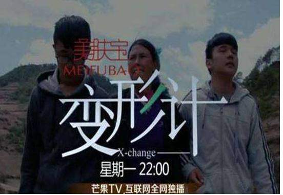 变形计最新主人公探索指南，了解并关注最新主人公动态